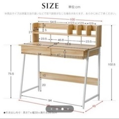 勉強机　仕事机の画像