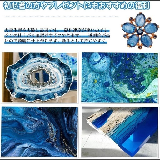 レジン液 大容量 エポキシ樹脂 2液性 4.3kg 透明 高硬度 自然硬化 光沢