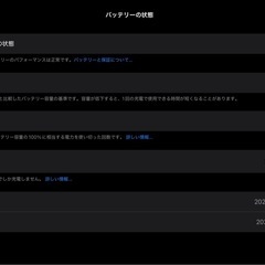 美品M2 iPad Air 256GB互換キーボード付 の画像