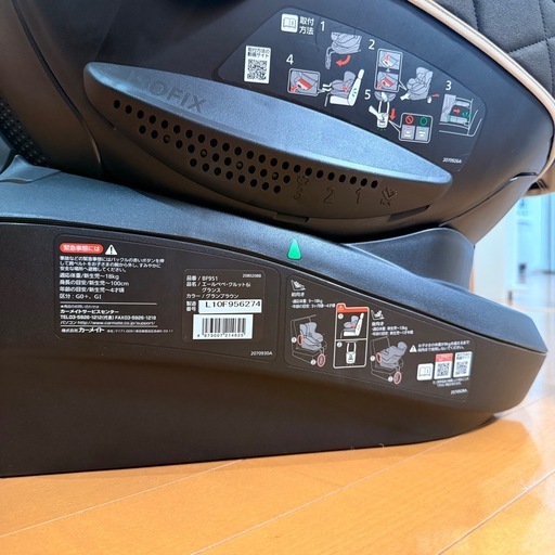 最上級グレード♬✧.｡.エールベベ クルット6i ISOFIX