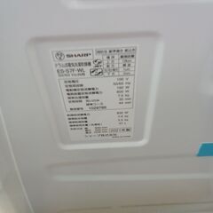 ★ジモティ割あり★ SHARP ドラム洗濯機 ES-S7F-WL 7kg/3.5kg 21年製 動作確認／クリーニング済み TK6779【リユースのサカイつくば店】の画像