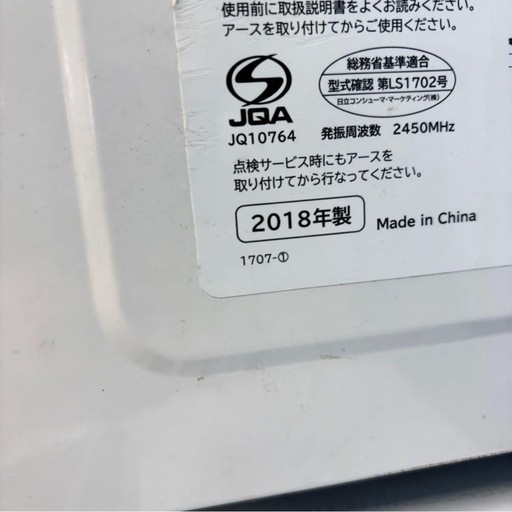 640 大人気　冷蔵庫　洗濯機　電子レンジ　セット　一人暮らし　6ヶ月　保証込み