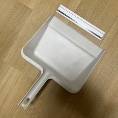 ちりとり
の画像