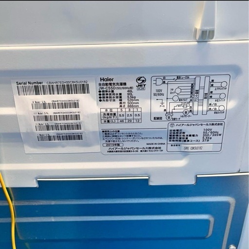 616 送料設置無料 家電セット 123L 5.5kg 一人暮らし向け 保証込み