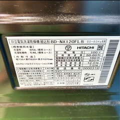 652 大人気　美品　日立　ドラム式洗濯機　家庭用　関東　配送設置無料　保証込みの画像