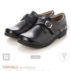 フォーマルシューズ　フォーマルソックス　16.5cm　17cmの画像
