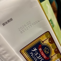 チョコパイの画像