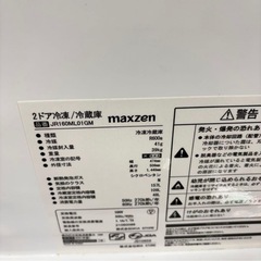 468 美品　冷蔵庫　洗濯機　セット　一人暮らし　同棲　配送設置無料　保証込みの画像