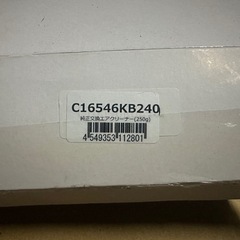 L700 ミラ　エアーフィルター 未使用の画像