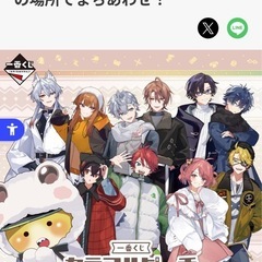 からピチ１０月発売のセブンの店舗を教えてください🙏