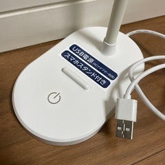 LED卓上ライトの画像