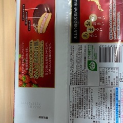 お菓子4の画像