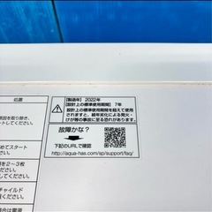 577 アクア　ドラム式洗濯機　高年式　美品　家庭用　8kg 関東　保証込みの画像