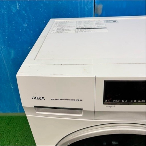 577 アクア　ドラム式洗濯機　高年式　美品　家庭用　8kg 関東　保証込み