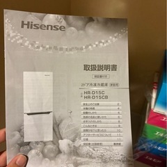冷蔵庫 黒　の画像