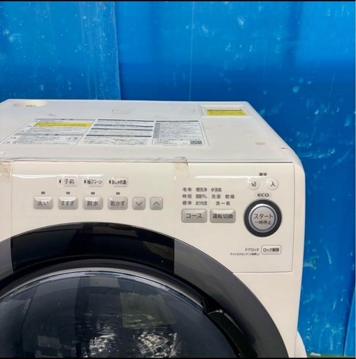 617 シャープ　ドラム式洗濯機　7kg 3.5kg 関東　配送設置無料　保証込