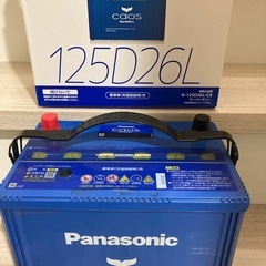 中古カーバッテリー
の画像