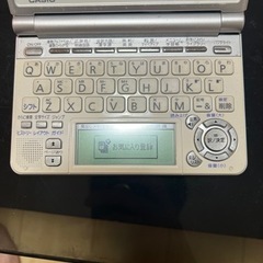 電子辞書　カシオの画像