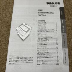 洗濯機6.0kg の画像