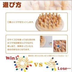 メモリーチェス知育玩具ボードゲームの画像