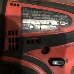 マキタ　インパクトドライバー　の画像