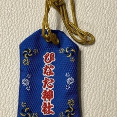 ラブひな　お守りの画像