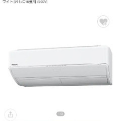 名古屋市引取限定　今使ってるエアコンですPanasonic 2017年 5.6kw 18畳用 200V エアコン CS-X567C2の画像
