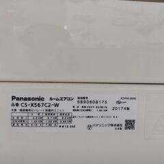 名古屋市引取限定　今使ってるエアコンですPanasonic 2017年 5.6kw 18畳用 200V エアコン CS-X567C2の画像