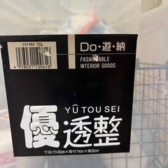 衣装ケースの画像
