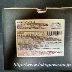 カブ、ダックス、シャリー パーツの画像
