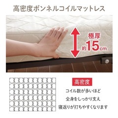 電動リクライニングベッド
の画像