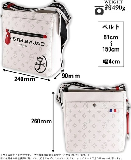 値下げ可‼︎極美品【ロワール限定ブルー】 カステルバジャック ショルダーバッグ　ブルー