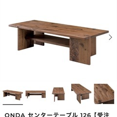 丸庄　ソファ　テーブル　セットの画像