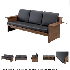 丸庄　ソファ　テーブル　セットの画像