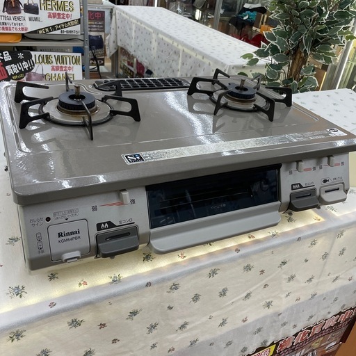 ☆ドリーム荒牧店☆ジモティー割引有☆【クリーニング済】リンナイ LP