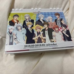 アイドリッシュセブン 七瀬陸詰め の画像
