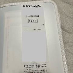 【チケットお譲りします】 北海道フービーフェスティバル　レッドカーペットイベントの画像