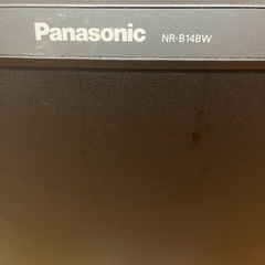 
冷蔵庫（Panasonic、NR-B14BW-T）の画像
