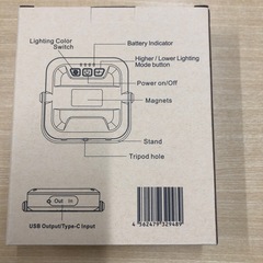 新品LEDランタン複数購入値引きありの画像