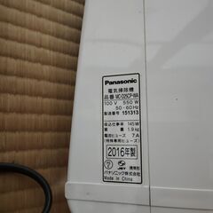 電気掃除機 Panasonic MC-D25CP 床用ノズルなしの画像
