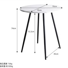 【単品】Mia 大理石柄ダイニングテーブル　テーブル　ダイニングテーブル　リビングテーブル　カフェ風　大理石　家具　インテリアの画像