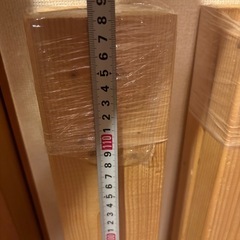 木材の画像