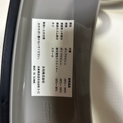 トイトレ用補助便座の画像