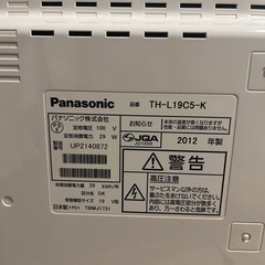 テレビ 19V型 Panasonic TH-L 19C5-K の画像