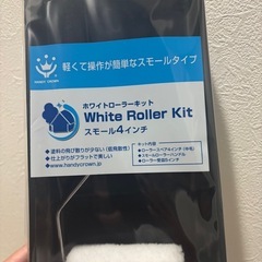 防錆 塗料 ラッカー ローラー等の画像