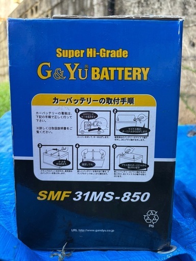 バッテリー　SMF 31MS-850