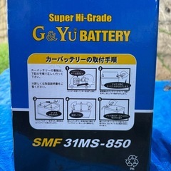 バッテリー　SMF 31MS-850の画像