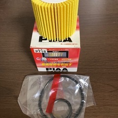 オイルフィルター　オイルエレメントの画像