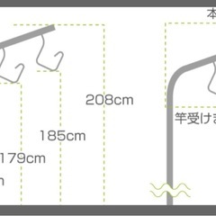 ベランダ固定式物干し台　取り付け金具付き　トヨトミの画像
