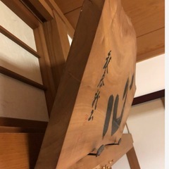 GY1006 壁掛けインテリア　看板　心　一枚板　 の画像